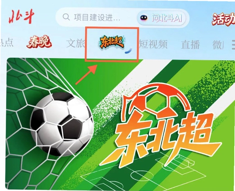 ��������2013:�������� Football League 20131.0 ���İ�