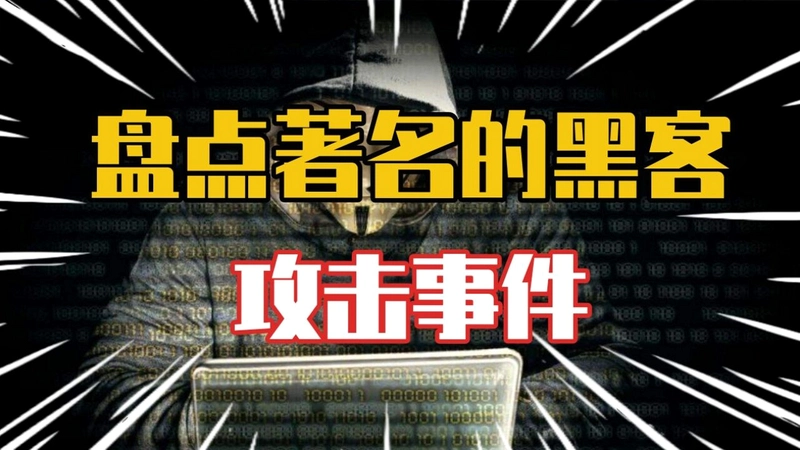 �ڿ����� Hackers Attack2026 ���İ�