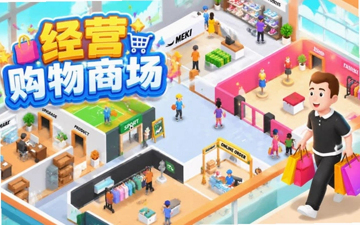 ���������� Shopping Marathon2026 ��ʽ��