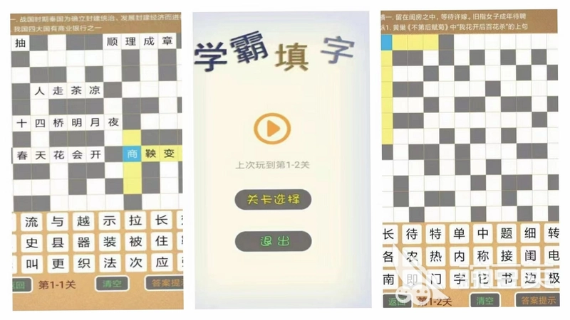 �������� Super Word Puzzle2026 �ٷ���