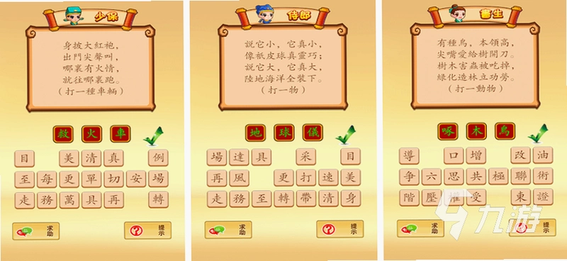 �������� Super Word Puzzle2026 �ٷ���
