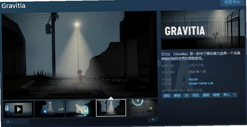 ������� Gravity Force2026 �ٷ���ʽ��