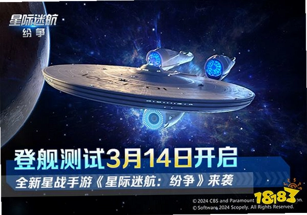 �Ǽ��Ժ�:����֮��ľ��� Star Trek: Fates Choice1.2.0 ������