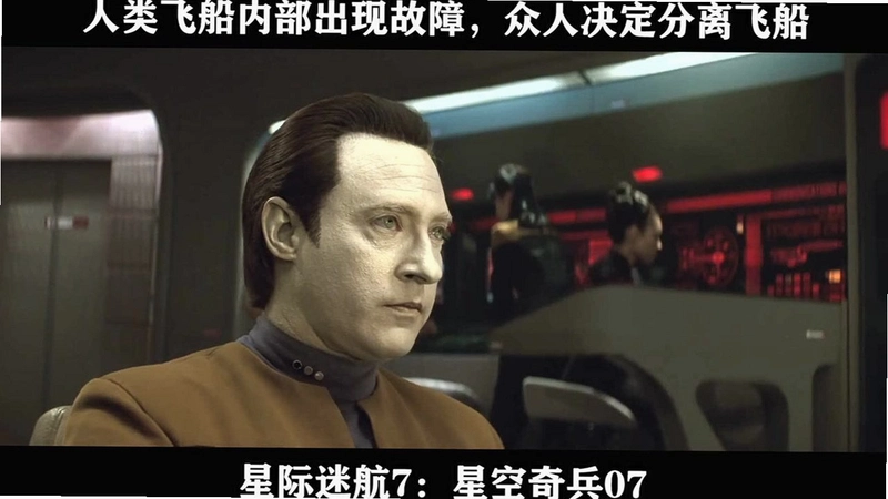 �Ǽ��Ժ�:����֮��ľ��� Star Trek: Fates Choice1.2.0 ������