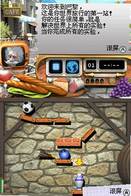 ������2:�������� Crazy Machines 2: Invasion2026 ����Ӳ�̰�