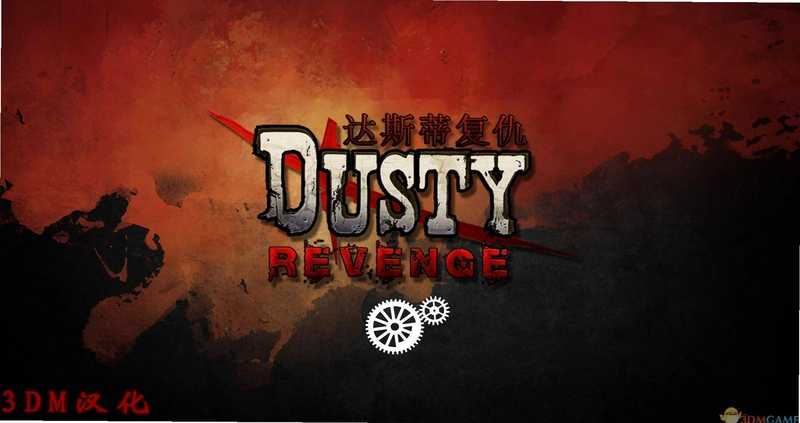��˹�ٸ��� Dusty Revenge2026 �ٷ����ĺ�����