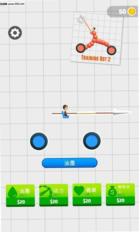 ������ʿ Line Rider2026 ���°�