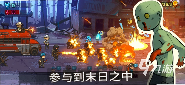 ɥʬ���� Zombie Tower Defense2026 ���°�