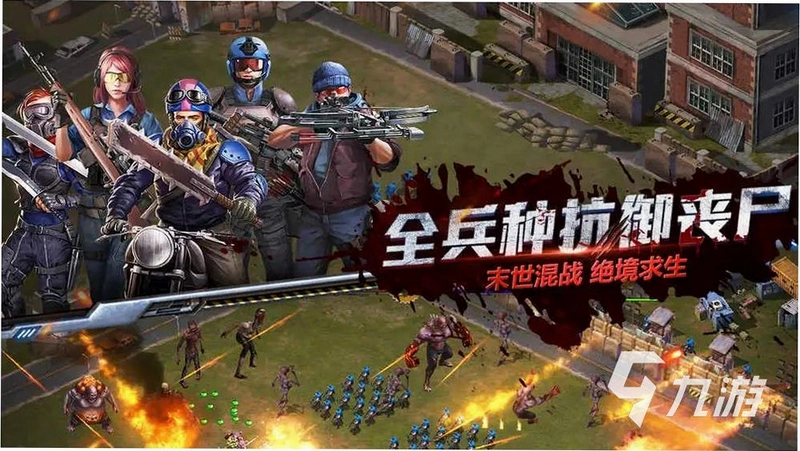 ɥʬ���� Zombie Tower Defense2026 ���°�
