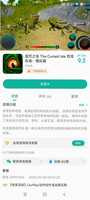 ����֮��:���������� Cursed Island: The Mask2026 ��ʽ��