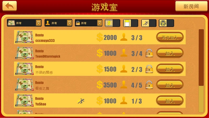 �ز�����ʦ9��1�ϼ�Monopoly Masters Collection2026 ���ĺ�����