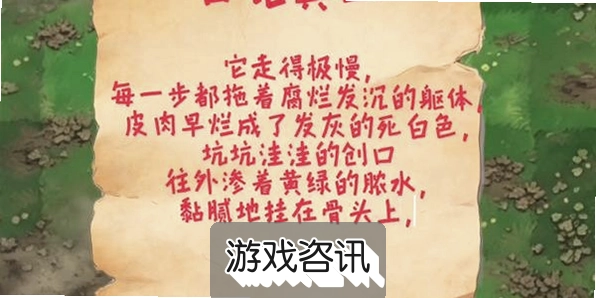ֲ���ս��ʬ�ֲ���������أ�������Ϯ����С����