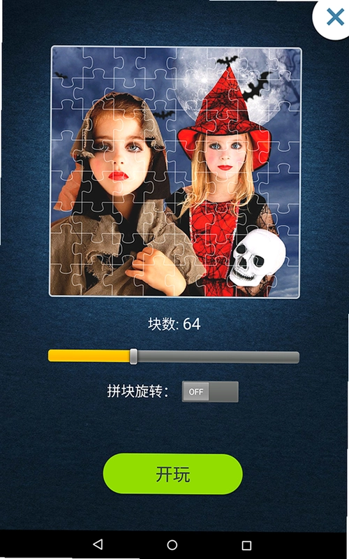 �ּ�ƴͼ��ѡ2 LeJia Puzzle Collection 22026 �ٷ���ʽ��