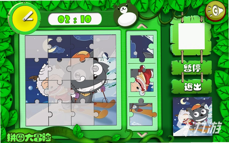 �ּ�ƴͼ��ѡ2 LeJia Puzzle Collection 22026 �ٷ���ʽ��