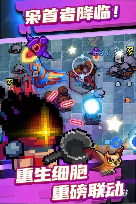 ����Ӣ�� Pixel Heroes2026 �������İ�