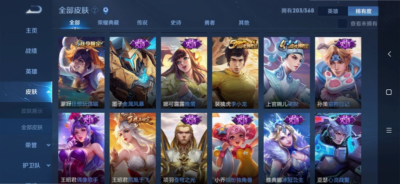 ��ˮ�� Four Crystal2026 �ٷ����İ�