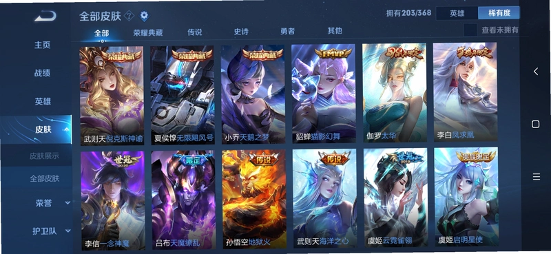 ��ˮ�� Four Crystal2026 �ٷ����İ�
