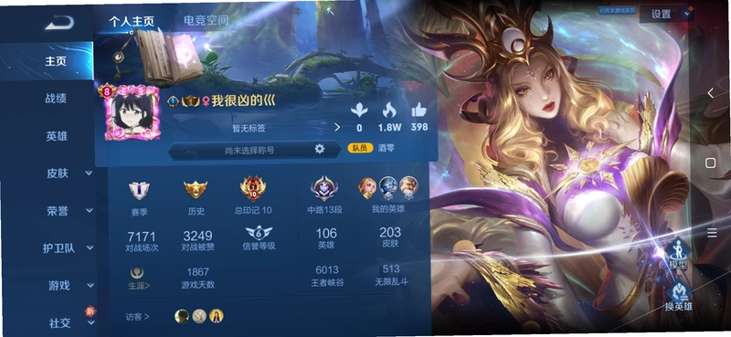 ��ˮ�� Four Crystal2026 �ٷ����İ�