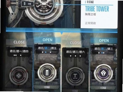 ����֮�� Tower of Infinity2026 ���°�