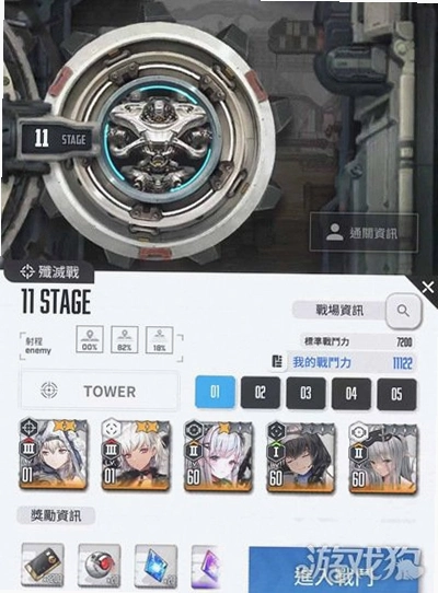 ����֮�� Tower of Infinity2026 ���°�