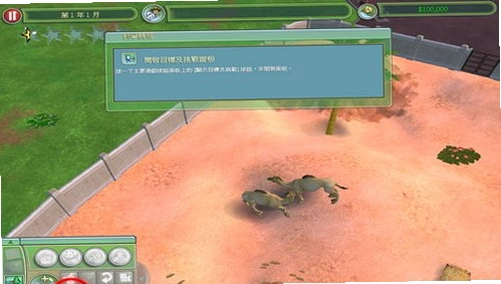 ����԰���2 Zoo Tycoon 22026 �ⰲװ��
