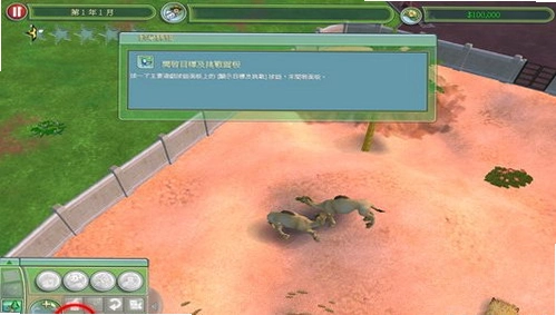 ����԰���2 Zoo Tycoon 2������ 2026 �����ⰲװ