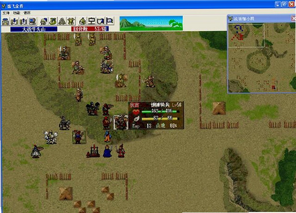 ����ȫ�� Yue Fei Quan Zhuan2026 ���İ�
