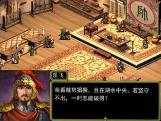 ����ȫ�� Yue Fei Biography2026 ���䵥����Ϸ