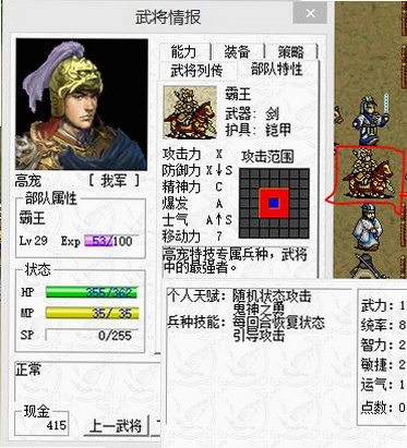 ����ȫ�� Yue Fei Biography2026 ���䵥����Ϸ