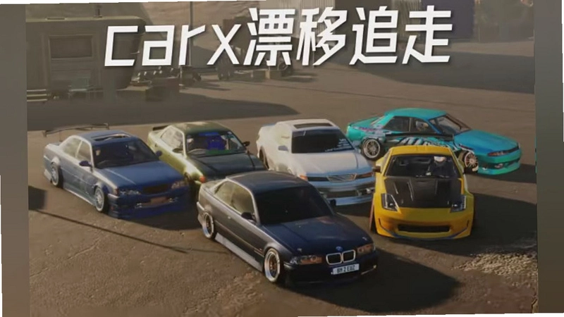 ����Ư������ Hardest Drift Racing2026 ���İ�
