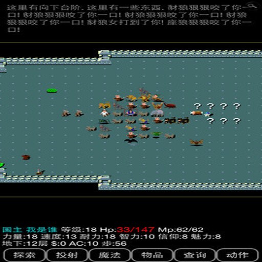 �Թ����� NetHack4.3.0 ����Ӳ�̰�