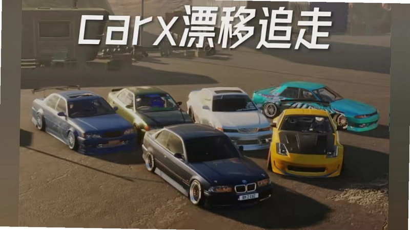����Ư������ Hardest Drift Racing2026 ���°�