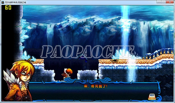 �߶���˹��˵ Valdis Story1.1.0 ���ĺ�����