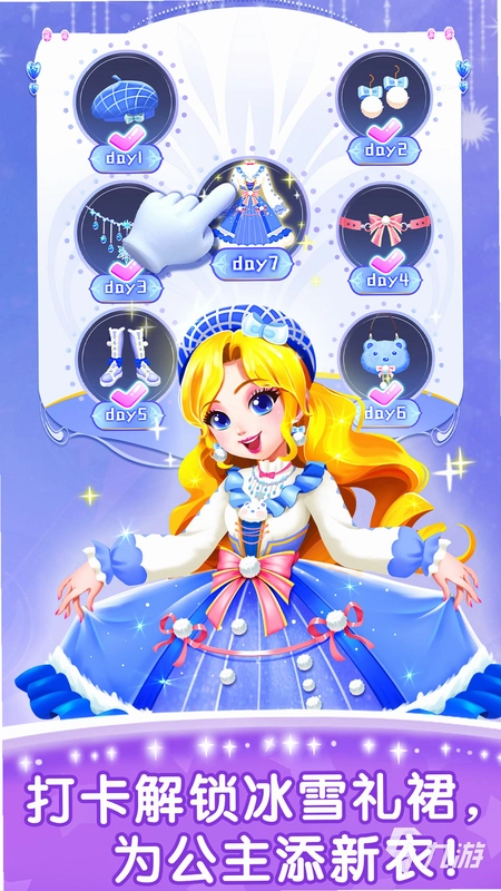 ӡ�¹��� Seal Princessv1.0 �ٷ���
