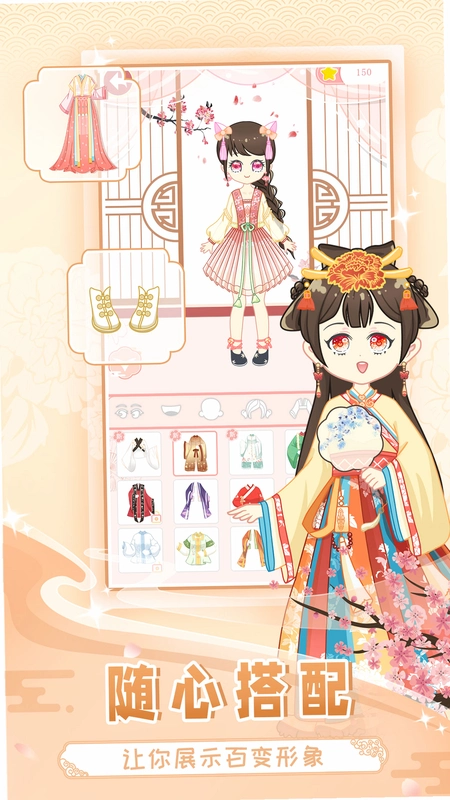 ӡ�¹��� Seal Princessv1.0 �ٷ���