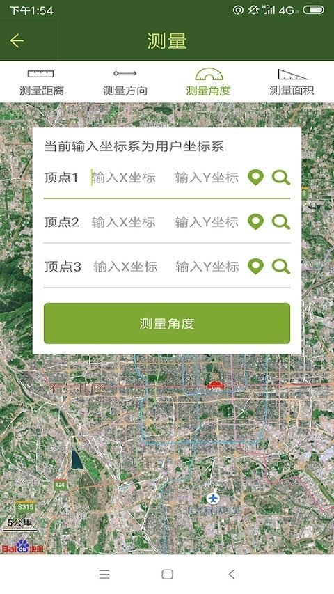 ս����ͼapp�������°�v3.0.18 ��׿��