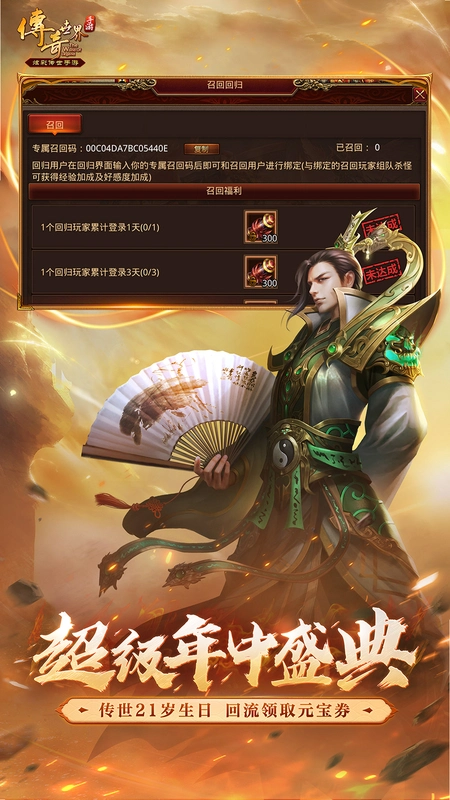 ���紫��:��ҽ World Legends: Traditional Chinese Medicine1.0 ����Ӳ�̰�