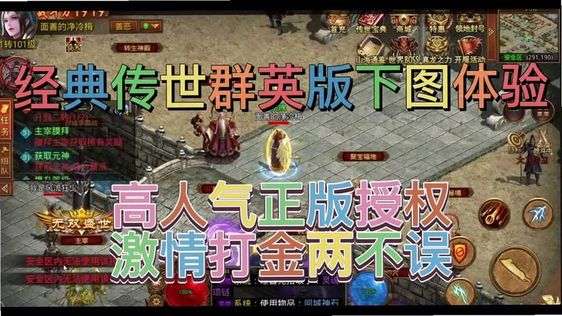 ���紫��:��ҽ World Legends: Traditional Chinese Medicine1.0 ����Ӳ�̰�