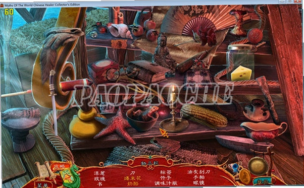���紫��:��ҽ World Legends: Traditional Chinese Medicine1.0 ����Ӳ�̰�