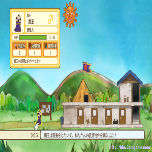 ������ħ������ Tenant is the Demon King1.0.2 ����Ӳ�̰�