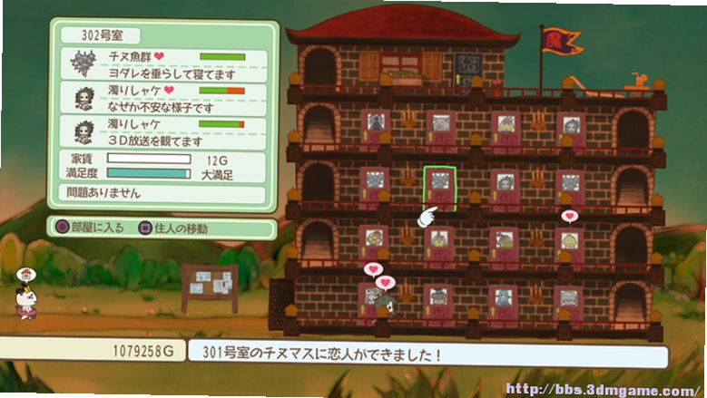 ������ħ������ Tenant is the Demon King1.0.2 ����Ӳ�̰�