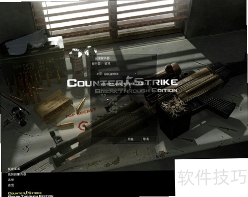 CSOL单机版 反恐精英OL单机版V1.8 贺岁版 CSOL单机版 反恐精英OL单机版V1.8 贺岁版