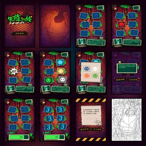 �������� Virus Ninja2026 �ٷ���ʽ��