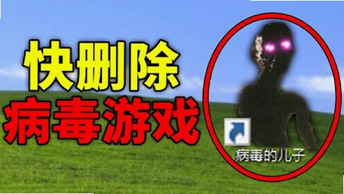 �������� Virus Ninja2026 �ٷ���ʽ��