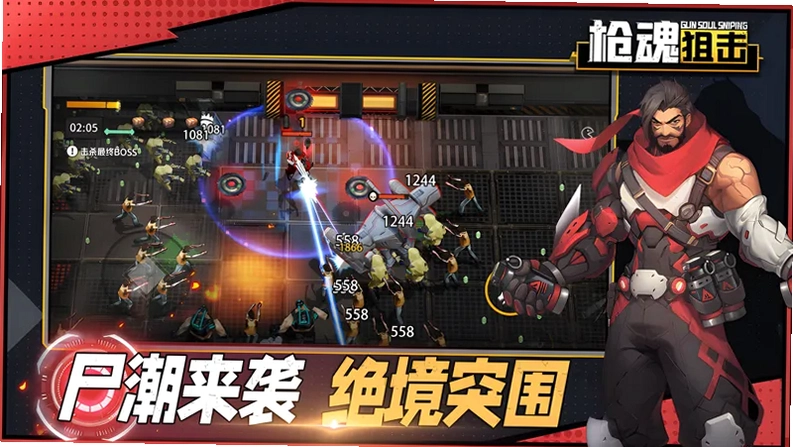 ǹ�� Gun Monkey2026 �ٷ���ʽ��