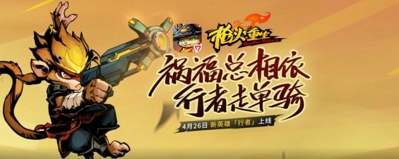 ǹ�� Gun Monkey2026 �ٷ���ʽ��