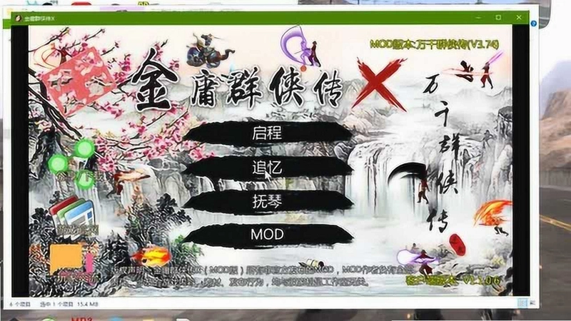 ��ӹȺ�������ְ� ��ӹȺ����MUD2026���仳�ɰ�