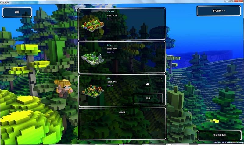 ħ������ Cube World2026���°�