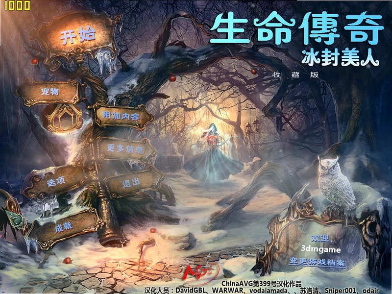 ��������2:����֮�� Life is a Game 22026 ���°�