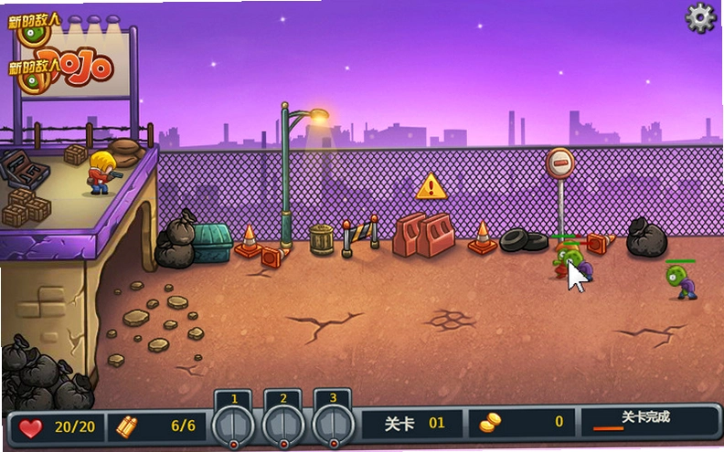 ��ʬ�ƻ��� Zombie Breaker2026 ���°�